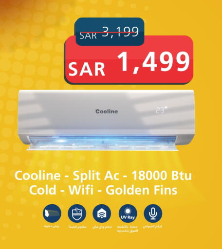 AC available at ZamilAC in KSA, Saudi Arabia, Saudi - Jubail