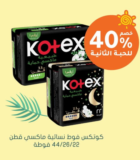KOTEX available at Nahdi in KSA, Saudi Arabia, Saudi - Al Qunfudhah
