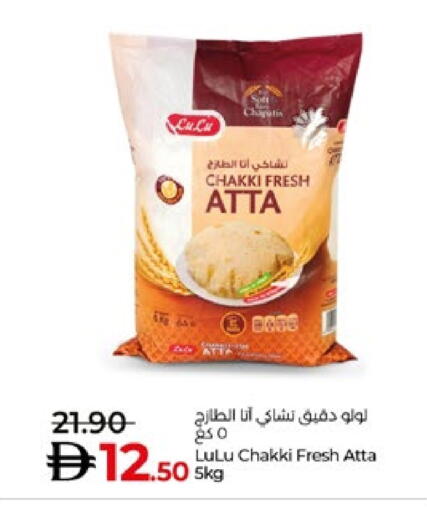 LULU Wheat Flour available at Lulu Hypermarket in UAE - Al Ain
