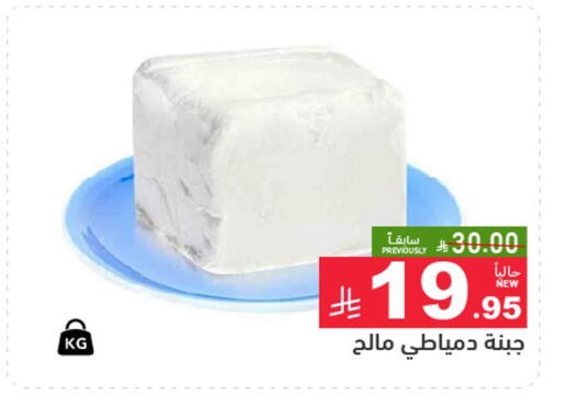 available at Aswaq Ramez in KSA, Saudi Arabia, Saudi - Dammam