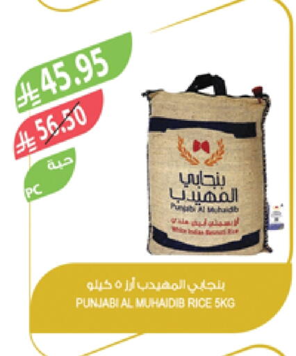available at Farm  in KSA, Saudi Arabia, Saudi - Al Bahah