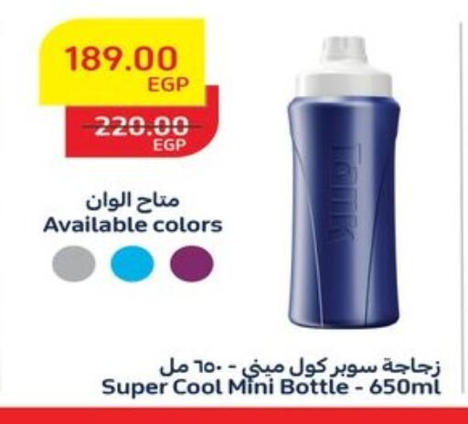 available at Raneen in Egypt - Cairo