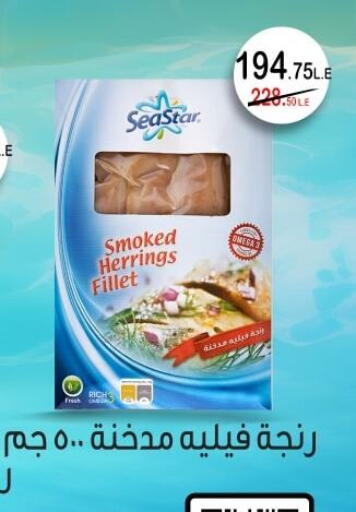 available at رويال هاوس in Egypt - القاهرة