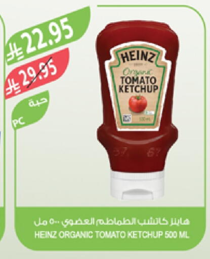 HEINZ Tomato Ketchup available at Farm  in KSA, Saudi Arabia, Saudi - Khafji