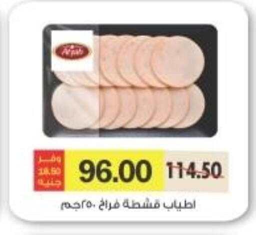 available at Royal House in Egypt - Cairo