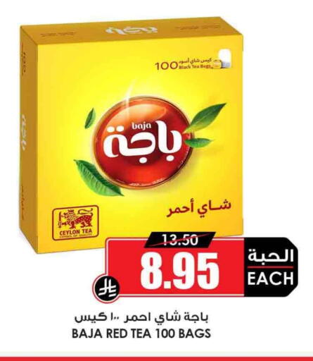 BAJA Tea Bags available at Prime Supermarket in KSA, Saudi Arabia, Saudi - Sakaka