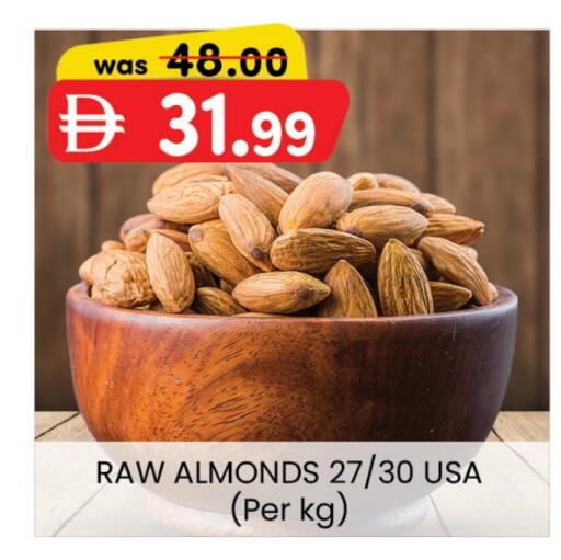 الفواكه المجففة و التمور in الصفا, UAE Offers - الإمارات العربية المتحدة available at الصفا in الإمارات العربية المتحدة , الامارات - ٱلْعَيْن