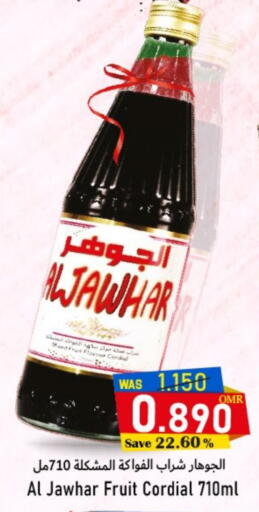 available at مركز المزن للتسوق in عُمان - مسقط‎