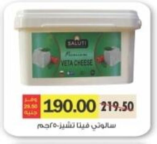 available at Royal House in Egypt - Cairo