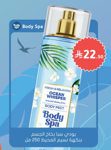 available at Nahdi in KSA, Saudi Arabia, Saudi - Tabuk