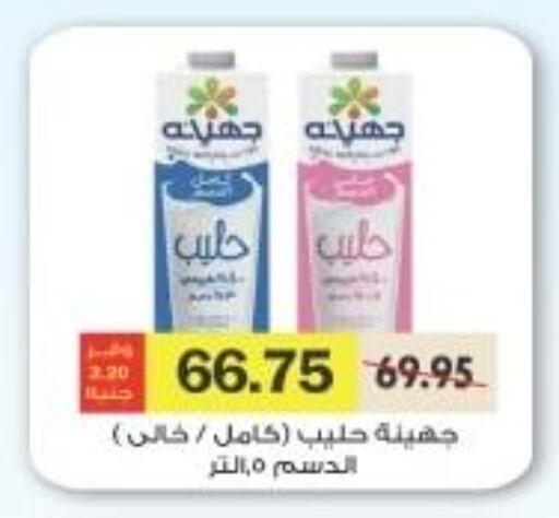 available at Royal House in Egypt - Cairo