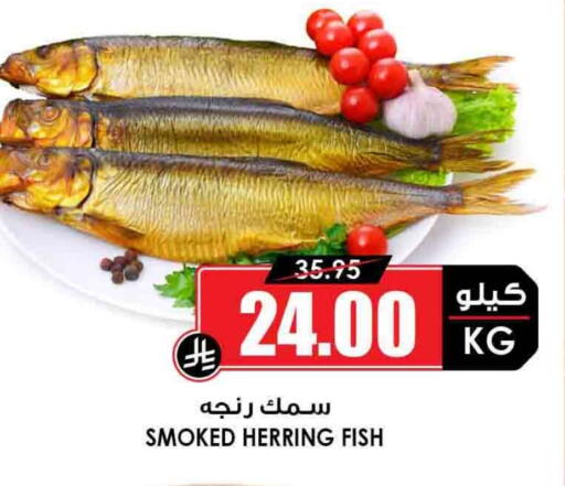 available at Prime Supermarket in KSA, Saudi Arabia, Saudi - Buraidah