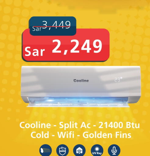 AC available at ZamilAC in KSA, Saudi Arabia, Saudi - Al Hasa