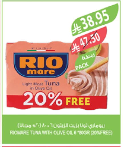 Tuna - Canned available at Farm  in KSA, Saudi Arabia, Saudi - Al-Kharj