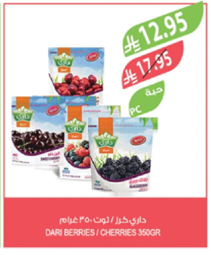 available at Farm  in KSA, Saudi Arabia, Saudi - Yanbu