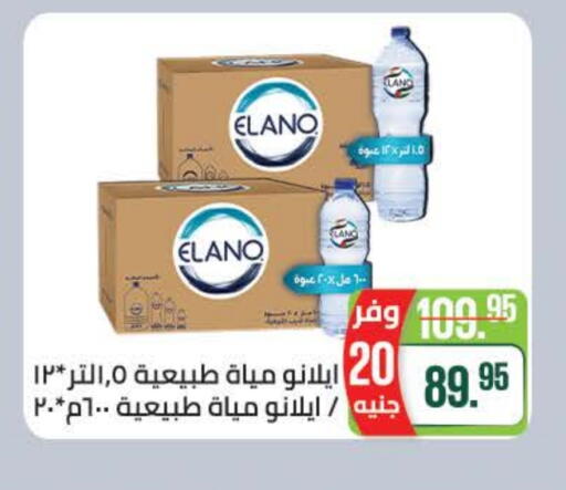 available at سعودي سوبرماركت in Egypt - القاهرة