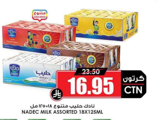 NADEC available at Prime Supermarket in KSA, Saudi Arabia, Saudi - Ar Rass