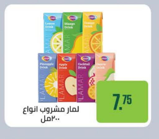Lemon Mango Pineapple Apple available at سعودي سوبرماركت in Egypt - القاهرة