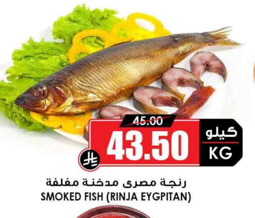 available at Prime Supermarket in KSA, Saudi Arabia, Saudi - Buraidah