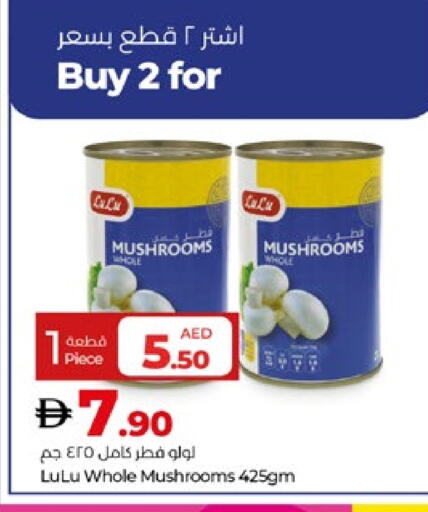 LULU available at Lulu Hypermarket in UAE - Abu Dhabi