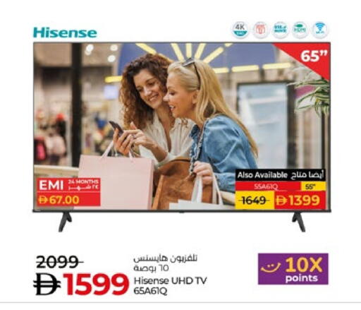 HISENSE Smart TV available at Lulu Hypermarket in UAE - Abu Dhabi