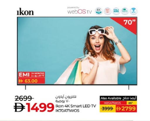 IKON Smart TV available at Lulu Hypermarket in UAE - Abu Dhabi
