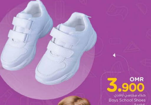 available at Nesto Hyper Market   in Oman - Sohar