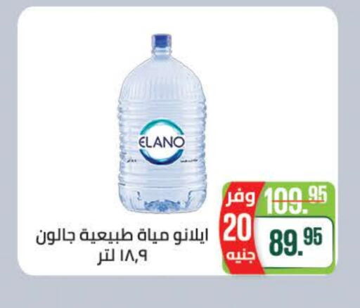 available at سعودي سوبرماركت in Egypt - القاهرة