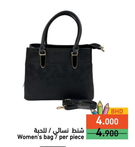 حقيبة نسائية available at رامــز in البحرين