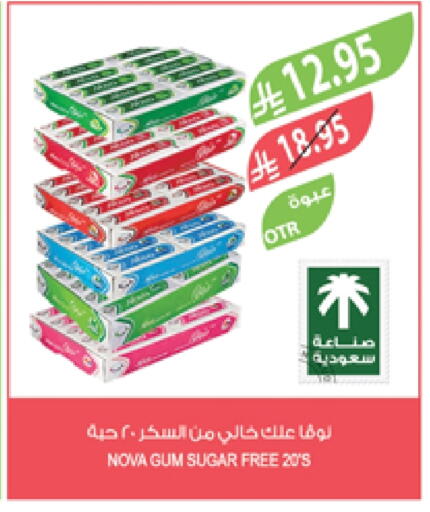 available at Farm  in KSA, Saudi Arabia, Saudi - Al-Kharj