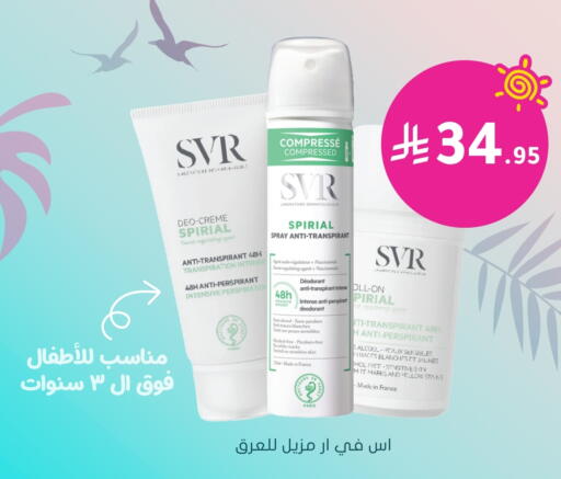 available at Nahdi in KSA, Saudi Arabia, Saudi - Khafji