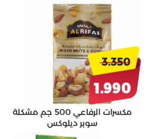 available at  Adailiya Cooperative Society in Kuwait - Kuwait City