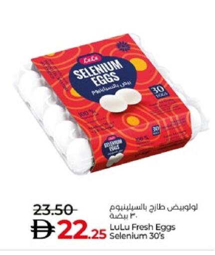 available at Lulu Hypermarket in UAE - Al Ain