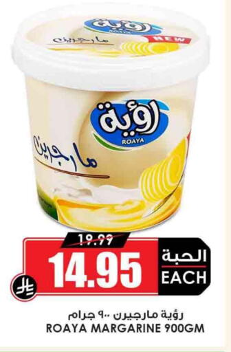 available at أسواق النخبة in مملكة العربية السعودية, السعودية, سعودية - بيشة