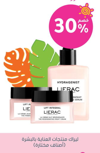 Face Cream available at Nahdi in KSA, Saudi Arabia, Saudi - Abha