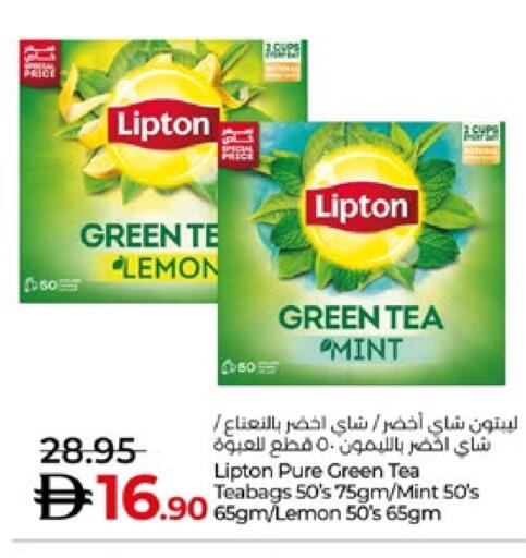 ليبتون Green Tea Bag available at لولو هايبرماركت in الإمارات العربية المتحدة , الامارات - ٱلْعَيْن‎