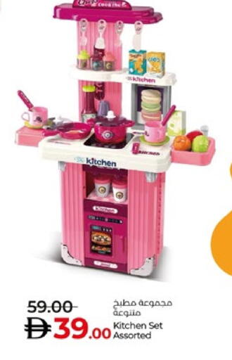 available at Lulu Hypermarket in UAE - Abu Dhabi