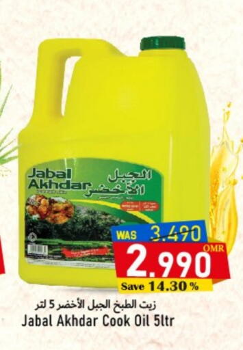 available at مركز المزن للتسوق in عُمان - مسقط‎