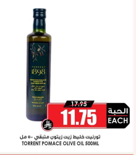 Virgin Olive Oil available at Prime Supermarket in KSA, Saudi Arabia, Saudi - Al Bahah