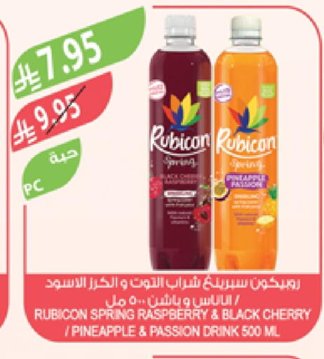 Juices & Drinks in Farm , Saudi Arabia Offers - Saudi Arabia Raspberry Cherry Pineapple available at Farm in KSA, Saudi Arabia, Saudi - Yanbu