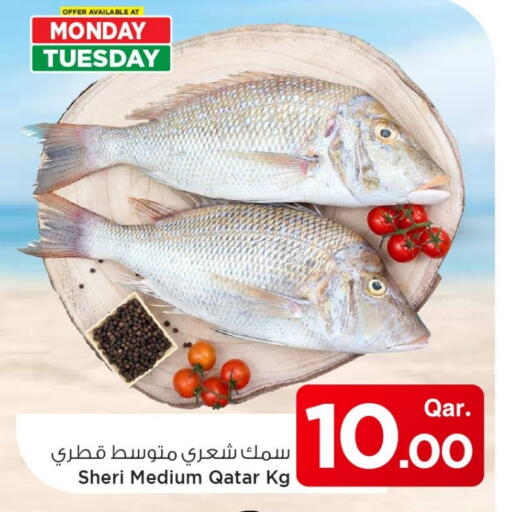 available at Mark & Save  in Qatar - Al Rayyan