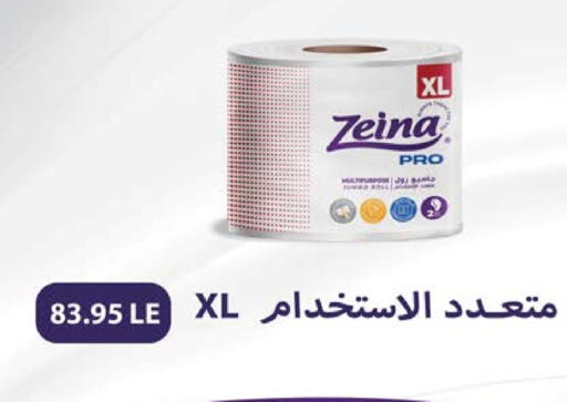 available at Seoudi Supermarket in Egypt - Cairo