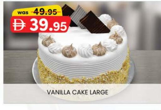 Vanilla available at K.M Hypermarket in UAE - Abu Dhabi