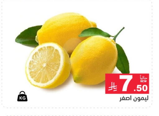 available at Aswaq Ramez in KSA, Saudi Arabia, Saudi - Dammam