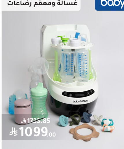 available at Nahdi in KSA, Saudi Arabia, Saudi - Sakaka