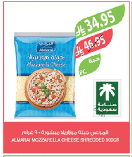 ALMARAI Mozzarella available at Farm  in KSA, Saudi Arabia, Saudi - Dammam