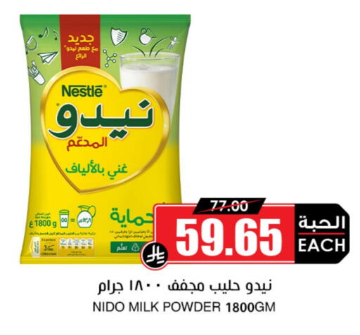 NIDO Milk Powder available at Prime Supermarket in KSA, Saudi Arabia, Saudi - Az Zulfi