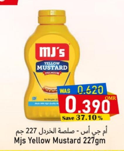 available at مركز المزن للتسوق in عُمان - مسقط‎