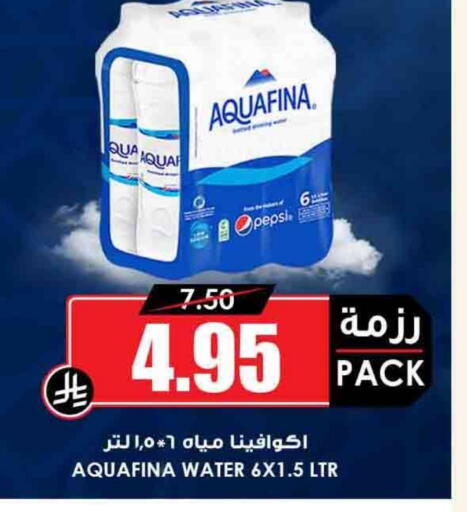 AQUAFINA available at Prime Supermarket in KSA, Saudi Arabia, Saudi - Mahayil