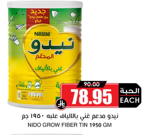 NIDO Milk Powder available at Prime Supermarket in KSA, Saudi Arabia, Saudi - Az Zulfi